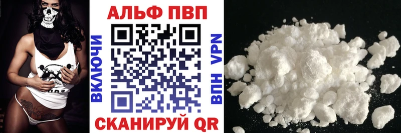 Виды наркоты Ивдель А ПВП Cocaine Метамфетамин Бошки Шишки ГАШ Мефедрон