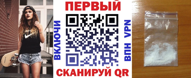 как найти закладки  Ивдель  Amphetamine 97% 