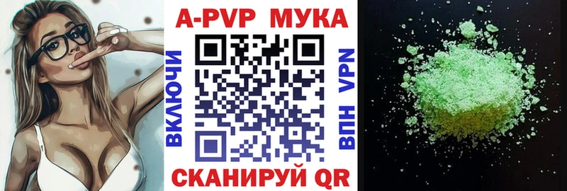 MEGA ONION  Ивдель  Альфа ПВП мука 