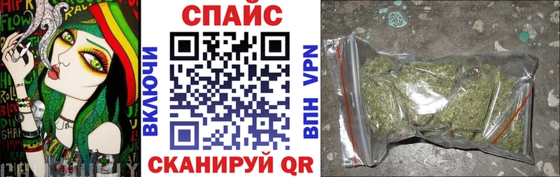 Бутират Butirat Ивдель