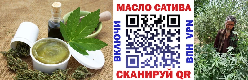 Cannafood марихуана Ивдель