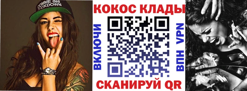 Cocaine 99%  Ивдель 