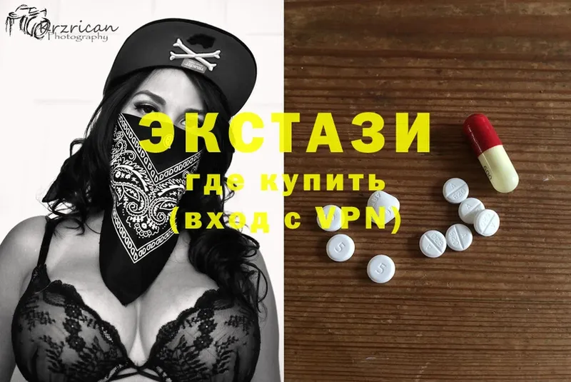 Ecstasy XTC  Ивдель 