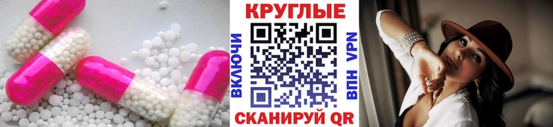 ЭКСТАЗИ Philipp Plein  купить наркотики цена  Ивдель 
