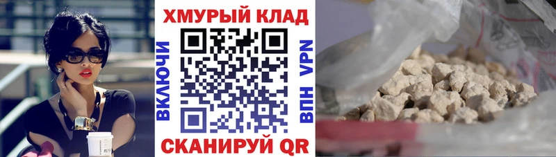 ГЕРОИН Heroin  ОМГ ОМГ зеркало  Ивдель  наркошоп 