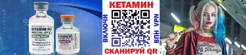где продают   Ивдель  Кетамин VHQ 