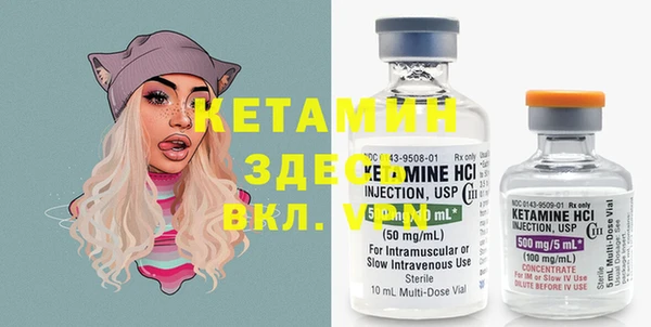 MDMA Premium VHQ Елизово