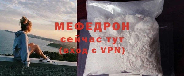 меф VHQ Пересвет