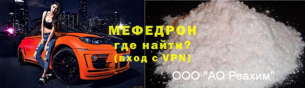 кокс Осинники