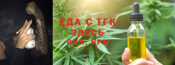 бутик Алексин