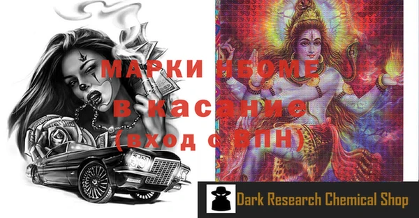 меф VHQ Пересвет