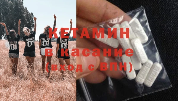 MDMA Premium VHQ Елизово