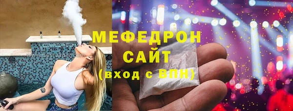прущие грибы Переславль-Залесский