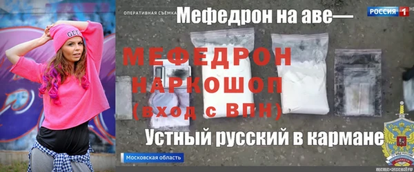 меф Пестово