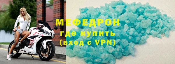 меф Пестово