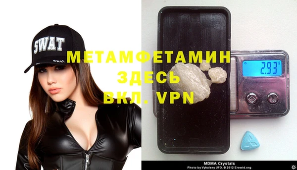 меф VHQ Пересвет