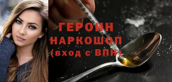 прущие грибы Переславль-Залесский