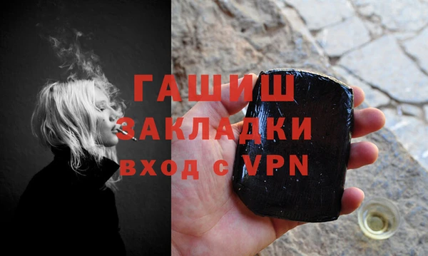 меф VHQ Пересвет