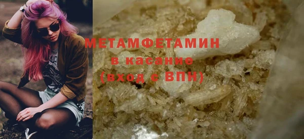 меф VHQ Пересвет