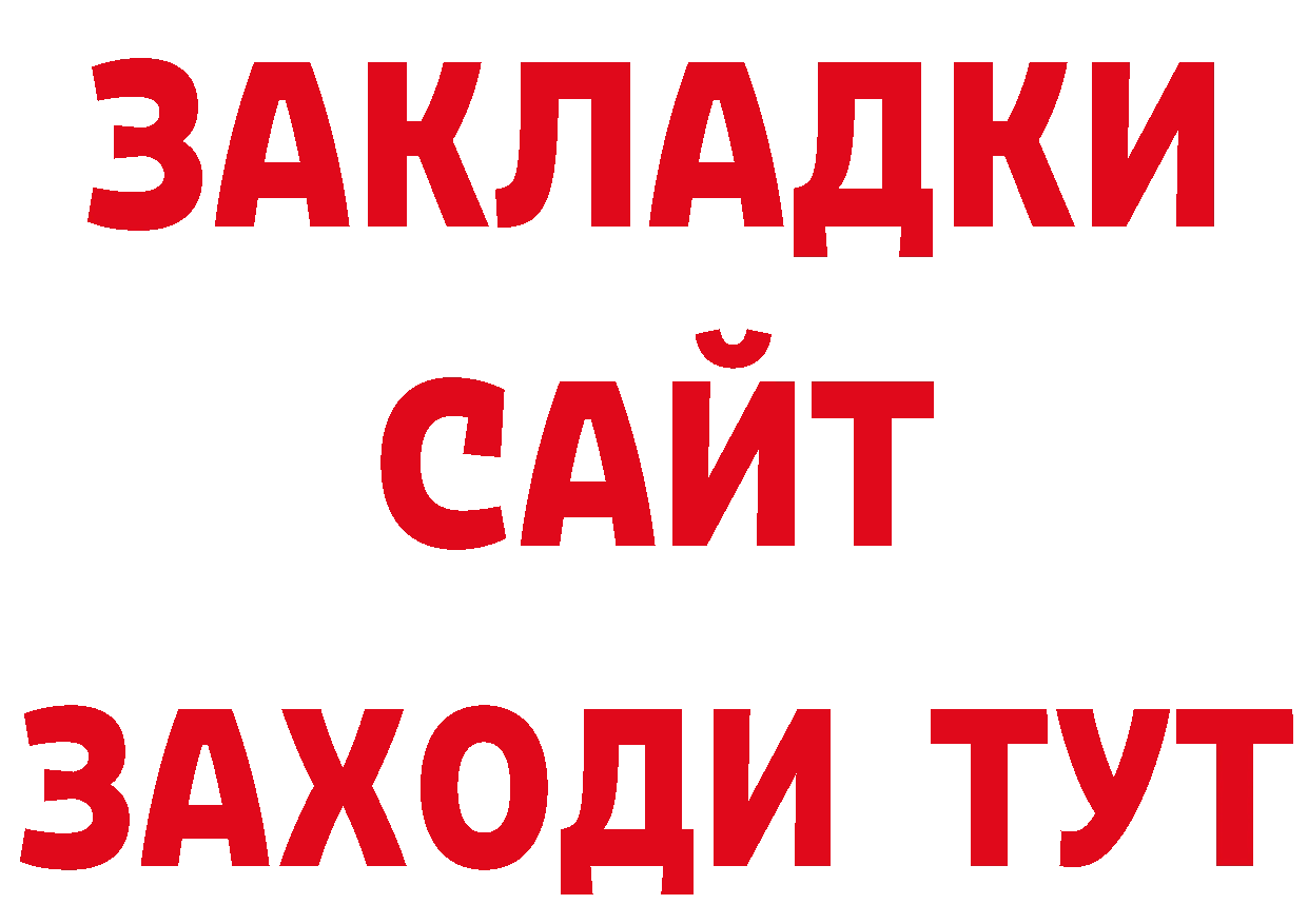 Печенье с ТГК конопля вход даркнет мега Ивдель