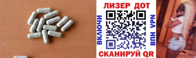 Лсд 25 экстази ecstasy  где найти наркотики  Ивдель 