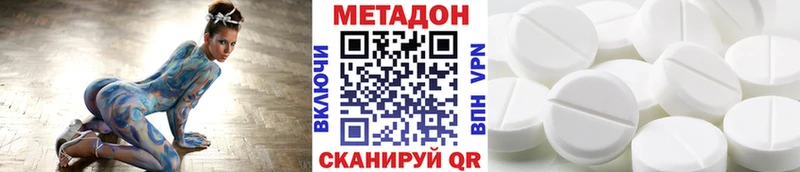 Метадон белоснежный Ивдель