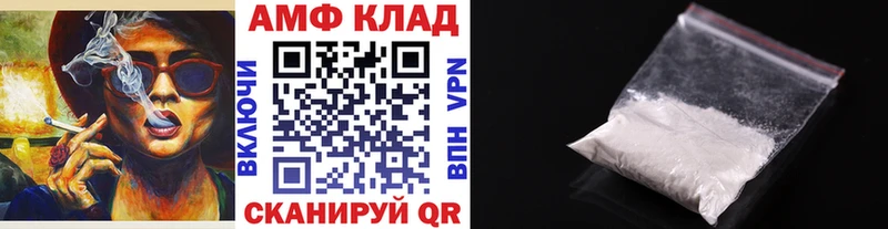 даркнет сайт  Ивдель  Первитин витя 