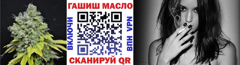 ОМГ ОМГ как зайти  Ивдель  Дистиллят ТГК вейп 