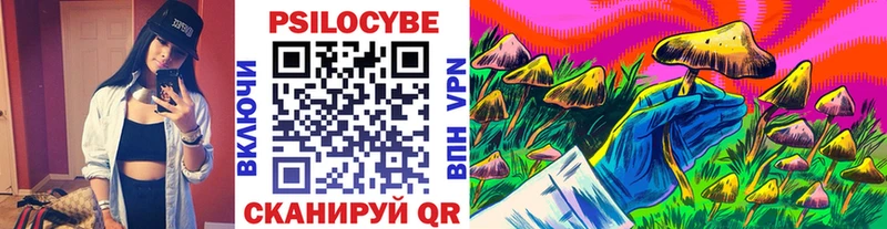 Псилоцибиновые грибы Magic Shrooms  Ивдель 